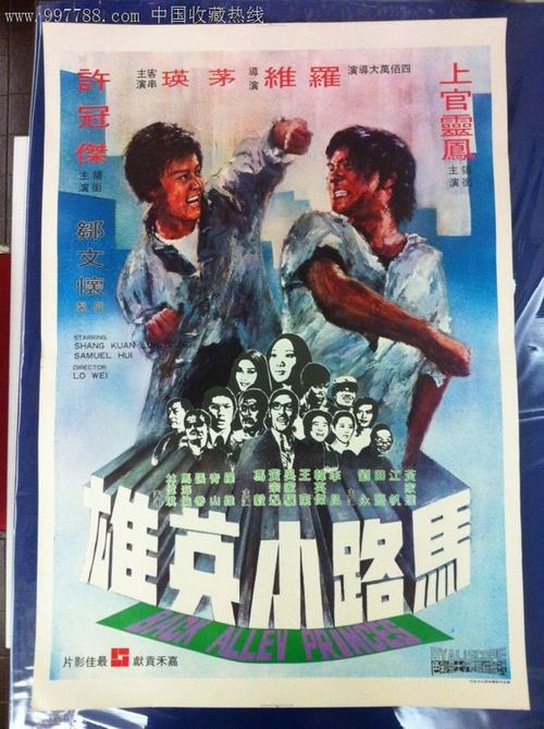 中央护理学院Diploma in Marketing